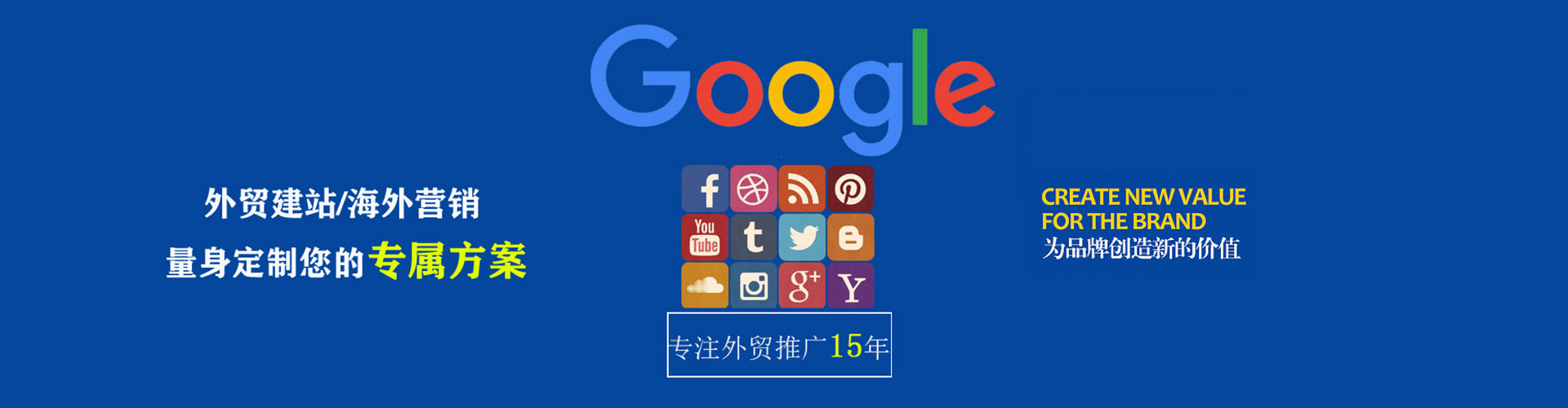 花溪百度竞价运营