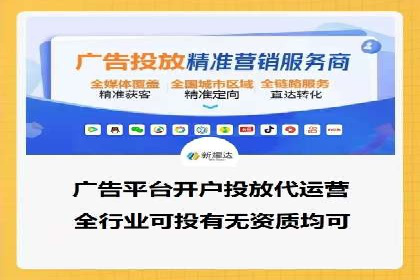 竞价广告开户技巧：打造高转化率广告的秘诀